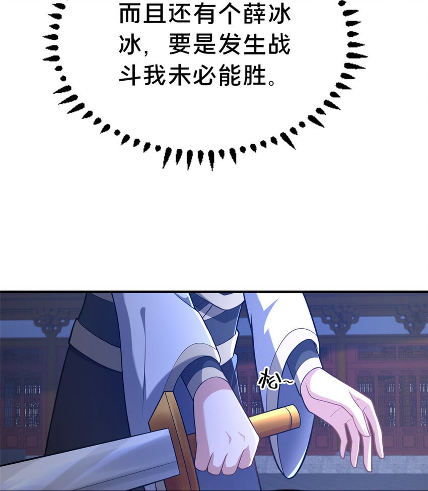 27 姗姗来迟的赵志气52