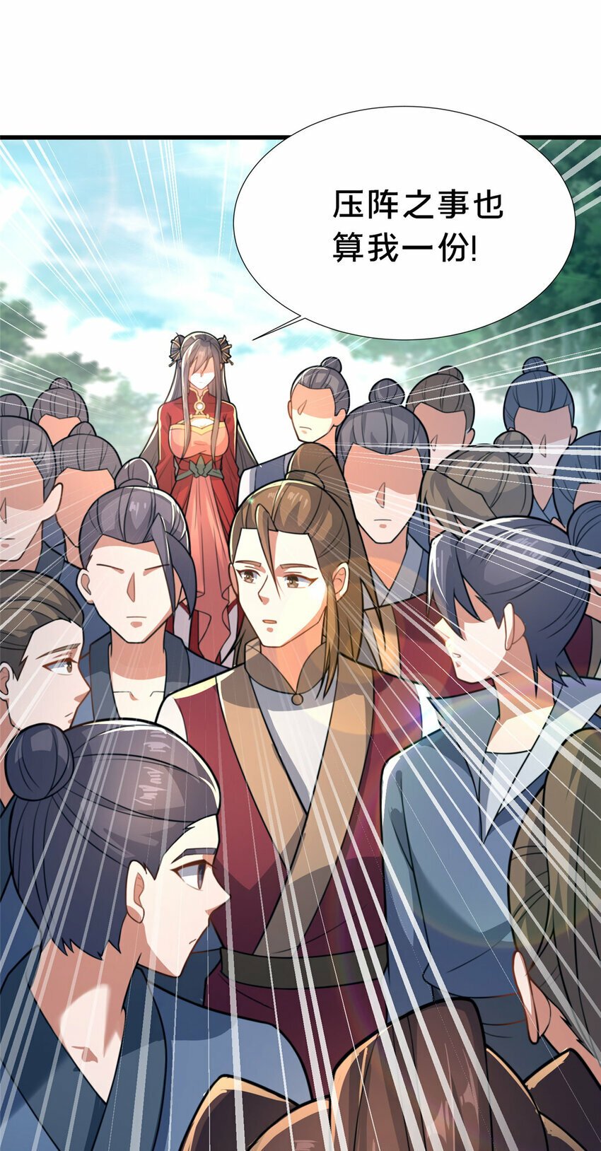 20 突破!一品境!13