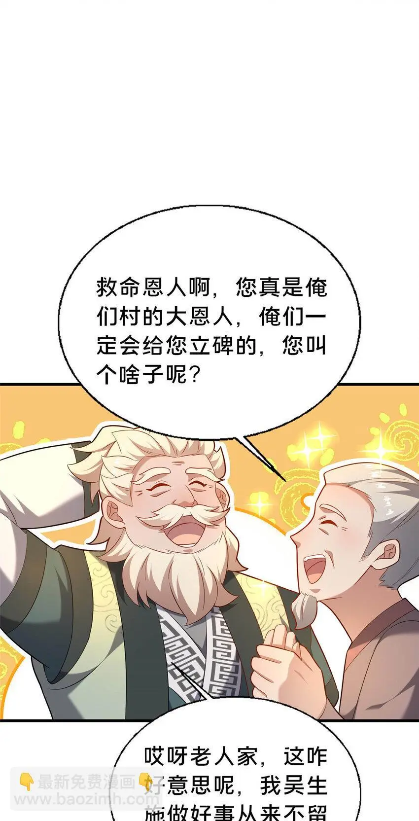 46 永别了46