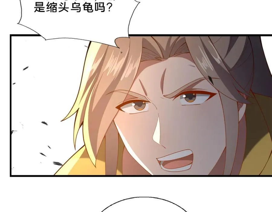 78 杀人诛心45