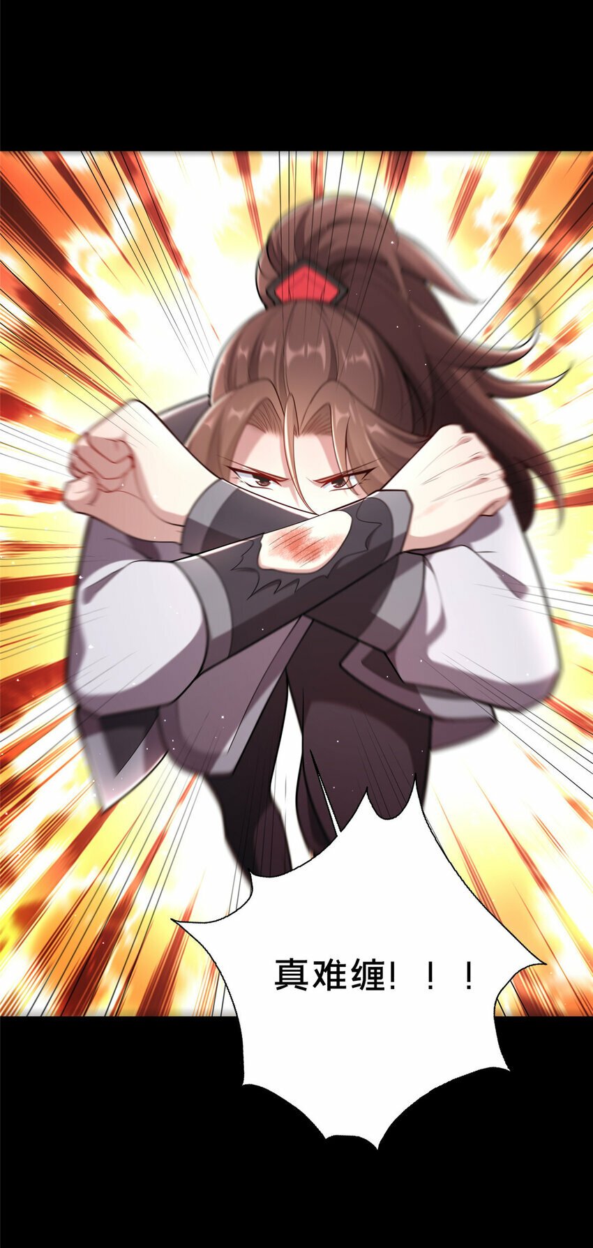 18 激活！71