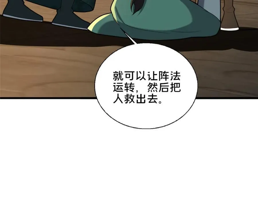 80 复杂的人性90