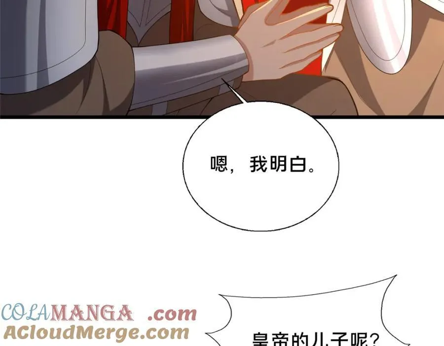 78 杀人诛心48
