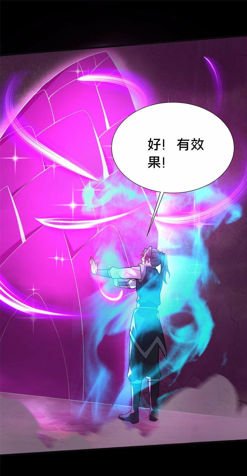 18 激活！36