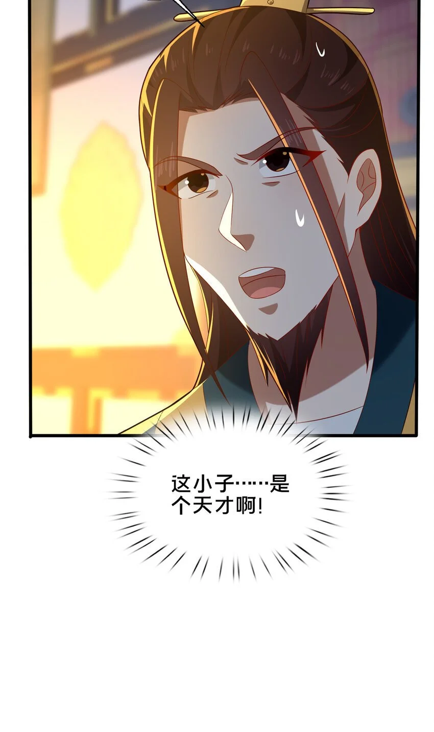 59 密室悟道24