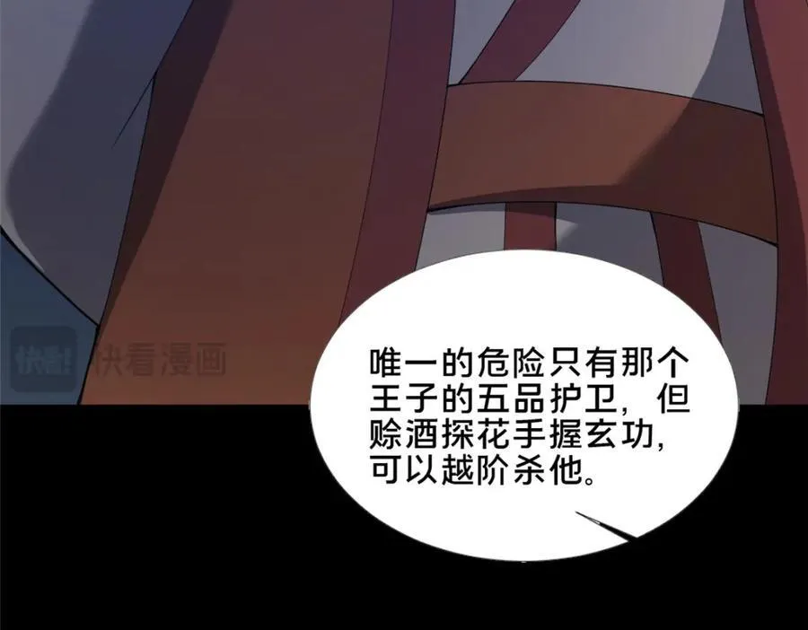 86 要不要一起搞件大事87