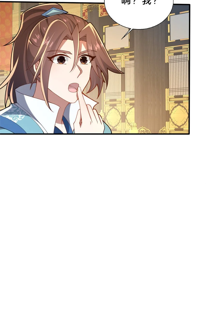 62 不该惹的人24