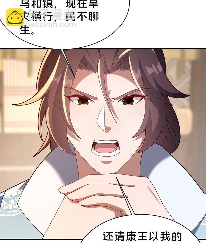34 滴血认亲59