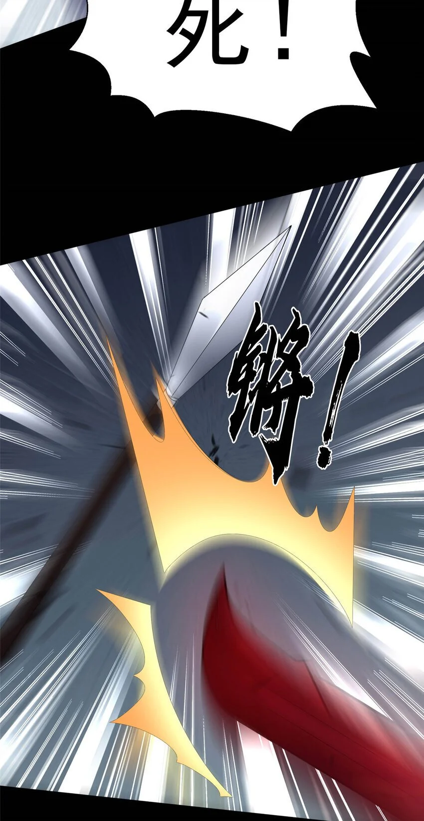 45 师徒5
