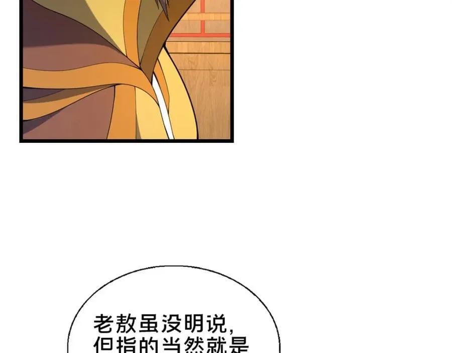 69 居心叵测54