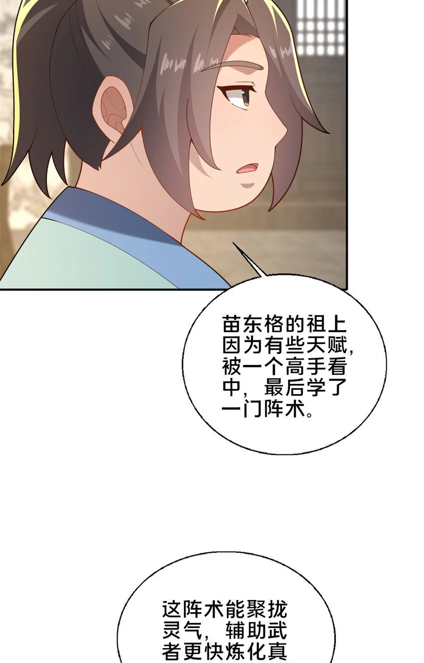 61 入堂考核50