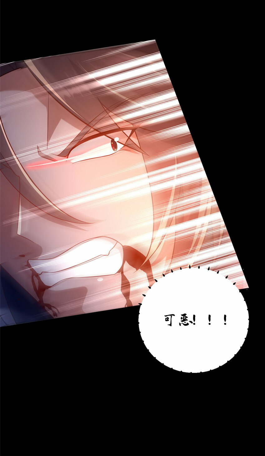 18 激活！52