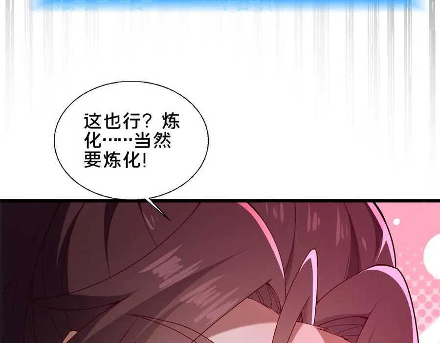 88 原来我是天才！99