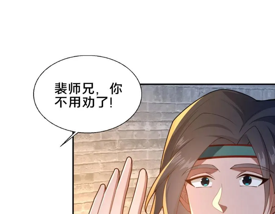73 回手123