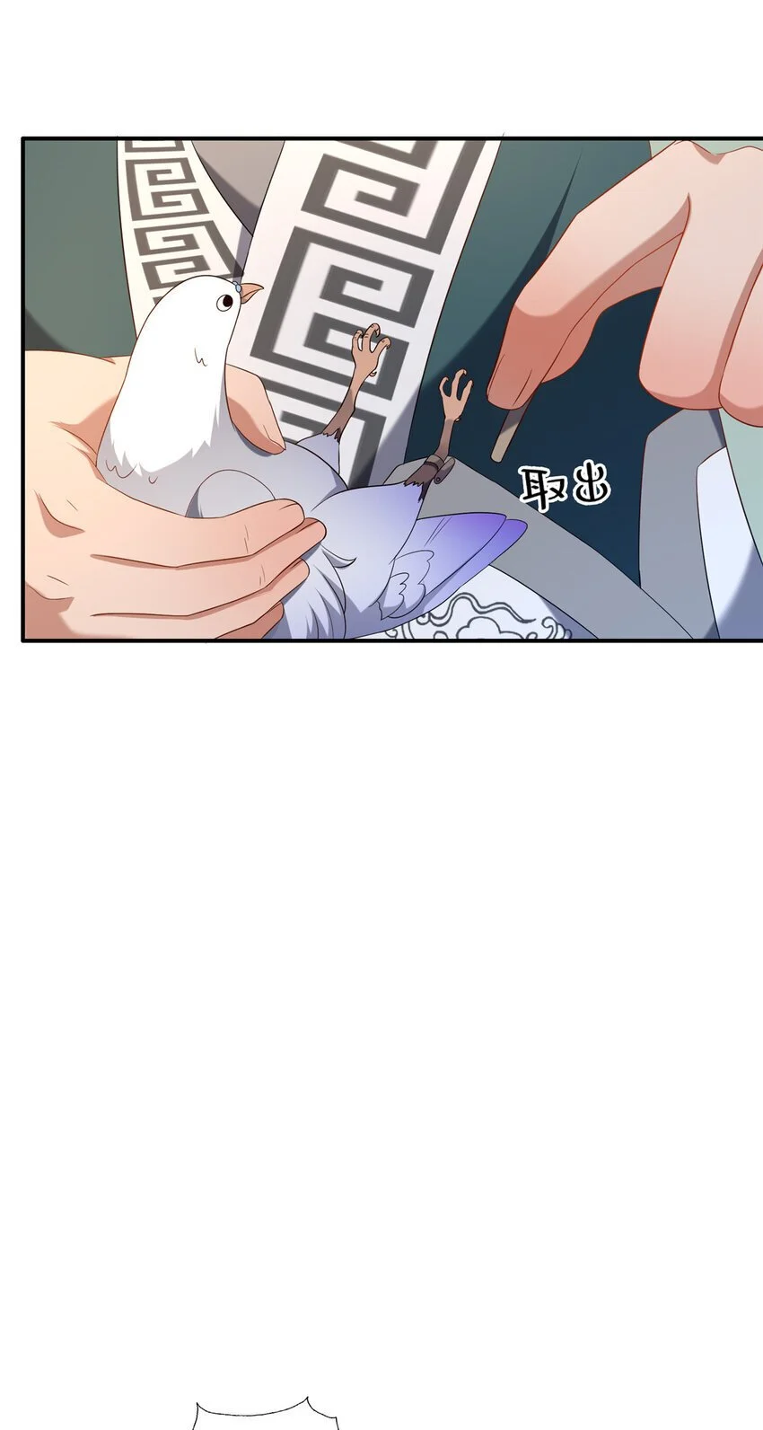 54 无极境4