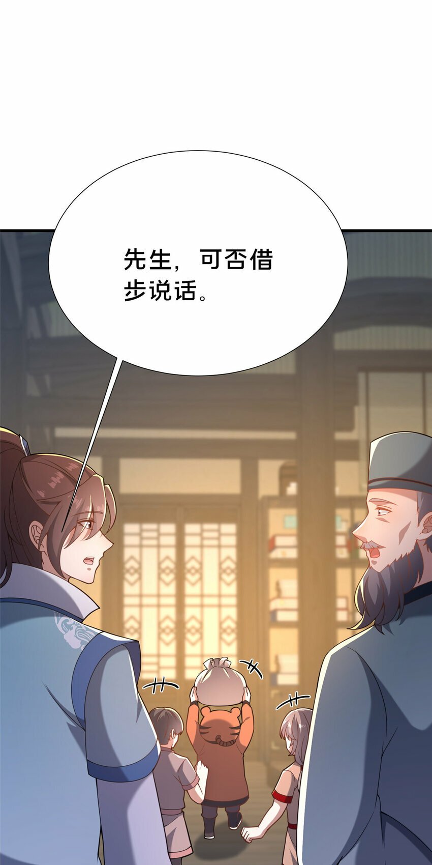 22 燕访镇46