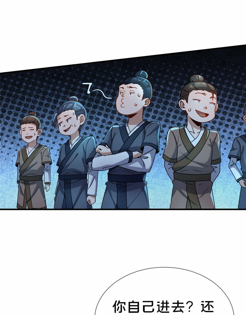 08 脱险7