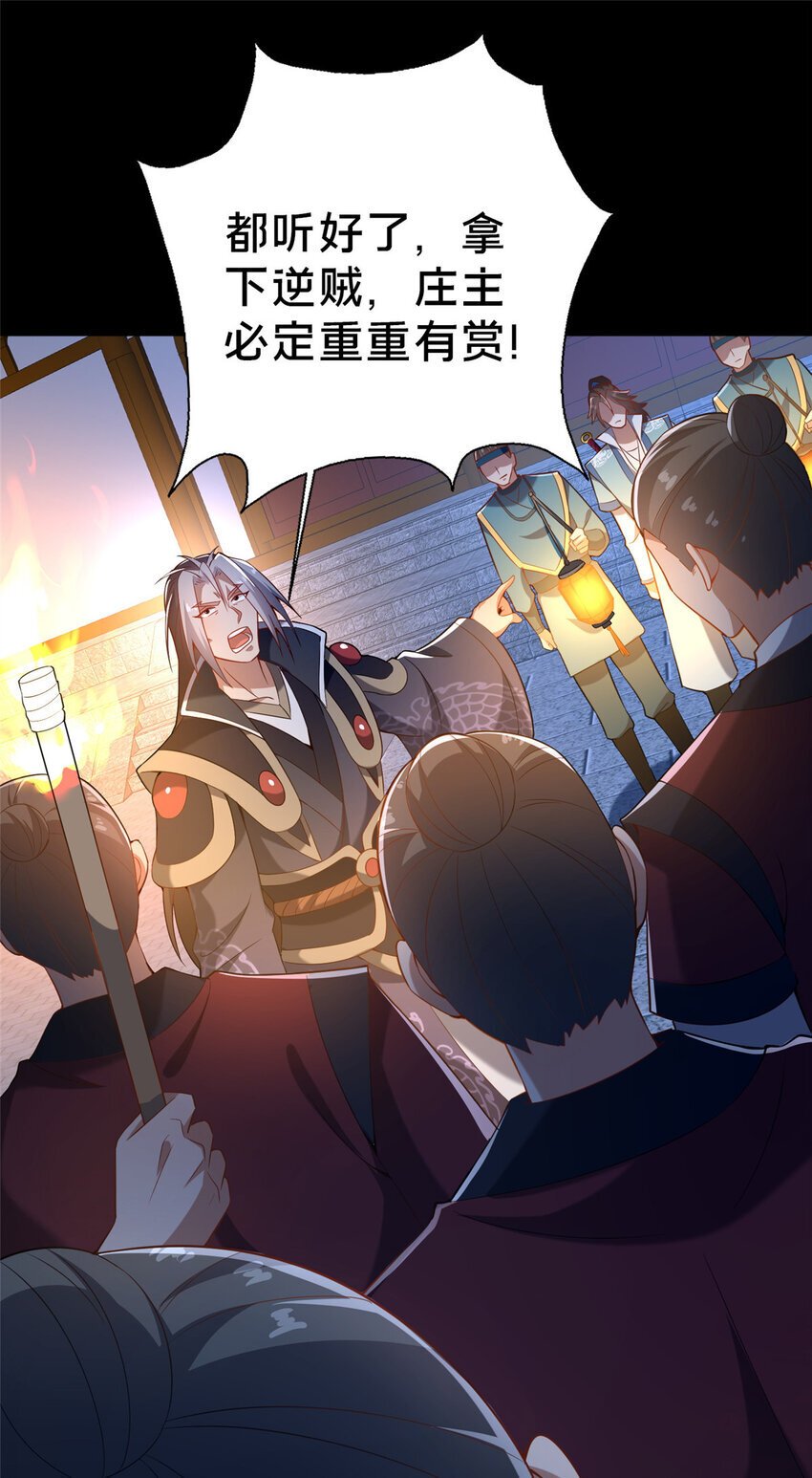 35 再进鬼乌窟6