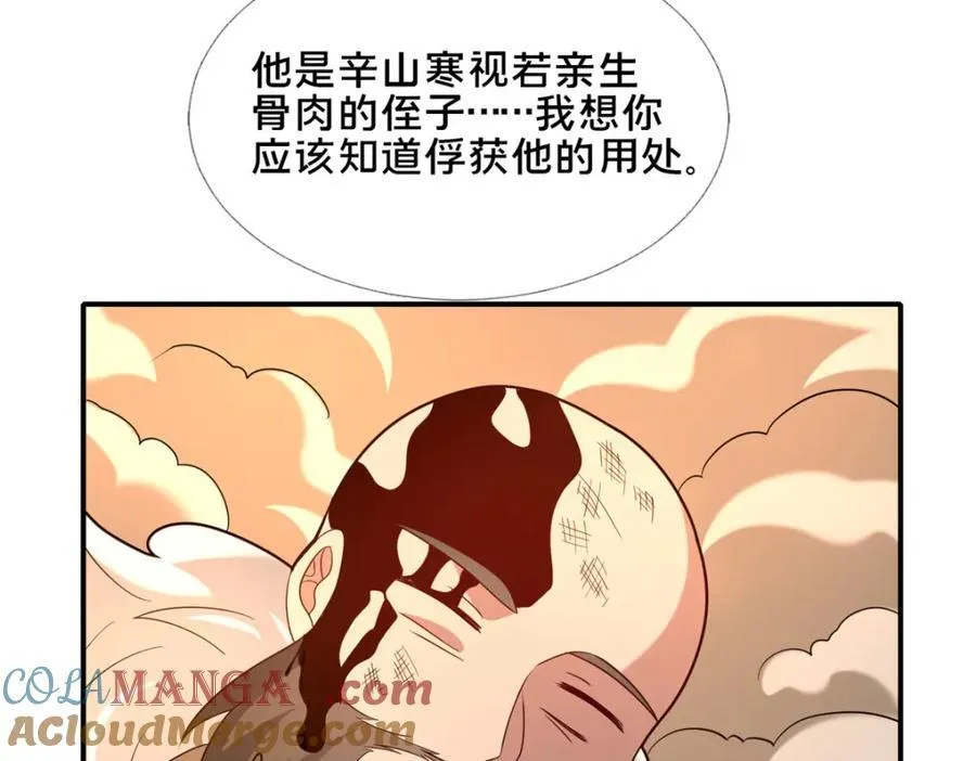 83 武圣144
