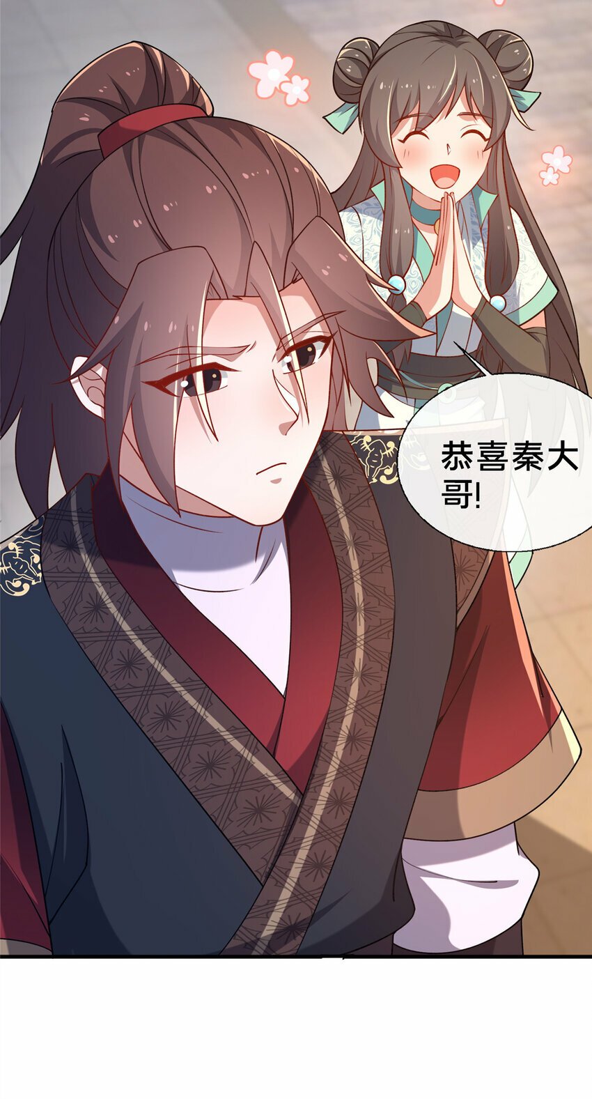 12 肃清杂碎30