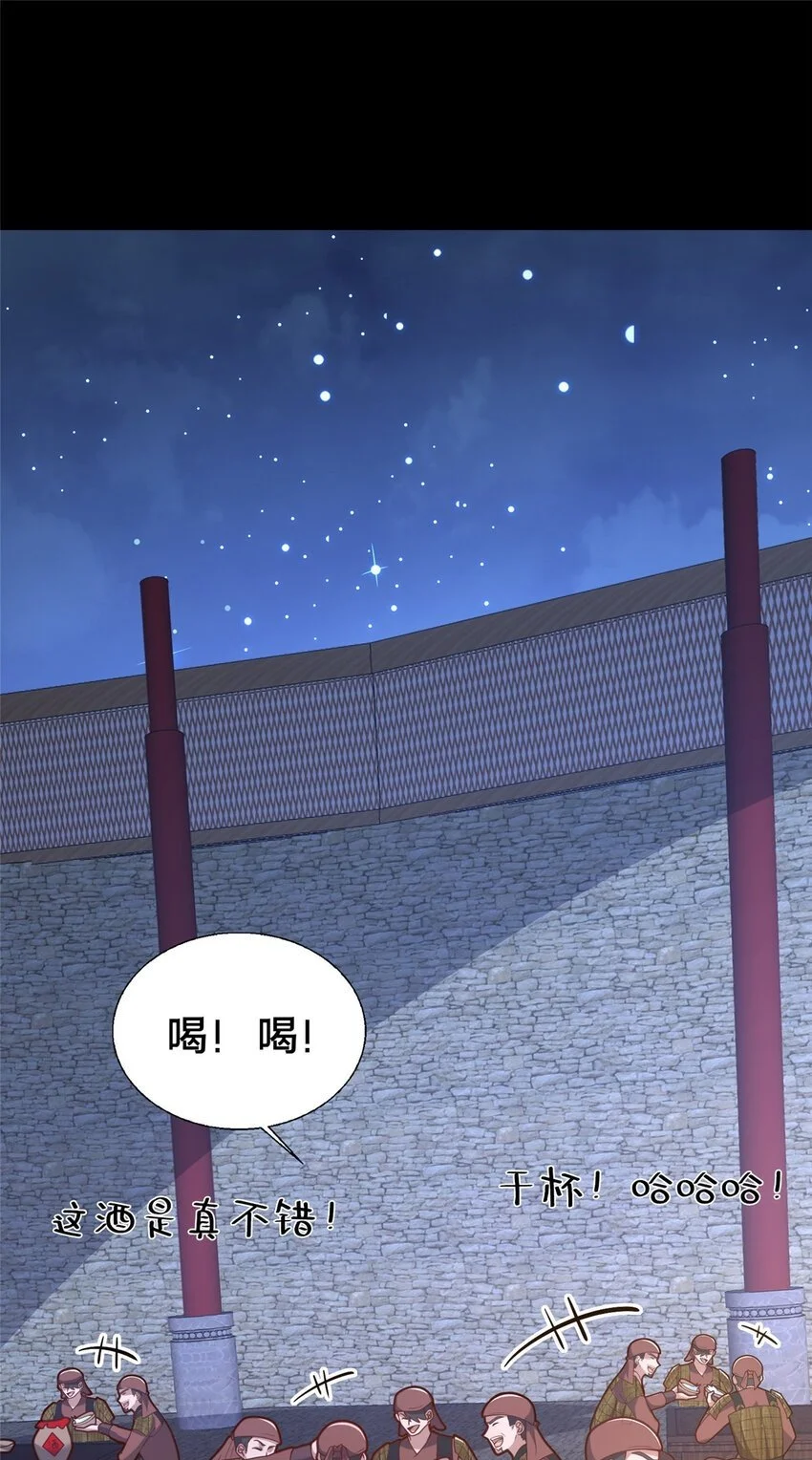 42 最后的铜板49