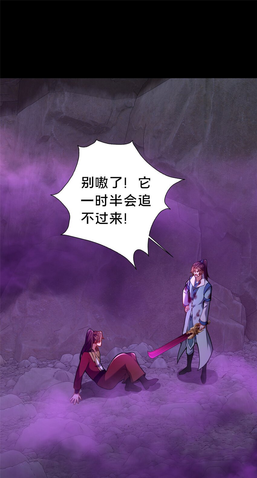 36 鬼乌猴王39