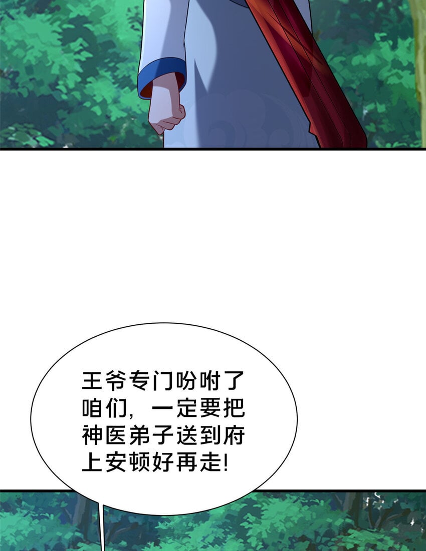 34 滴血认亲71