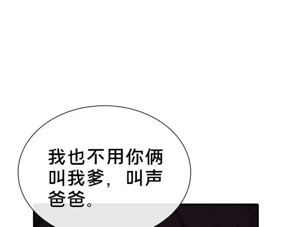 07 陷阱51