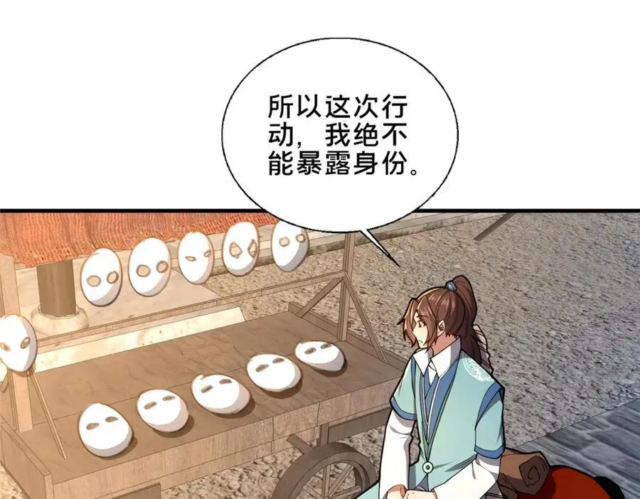 75 本人名为老六27