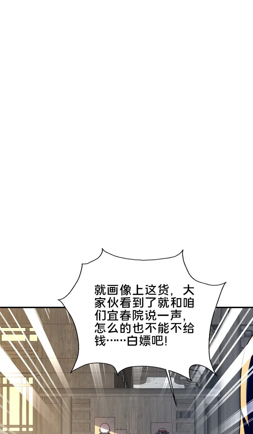 54 无极境15