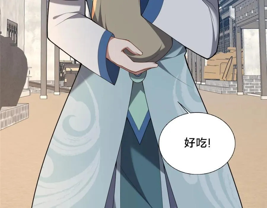 86 要不要一起搞件大事7