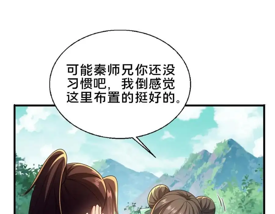 67 寻师69