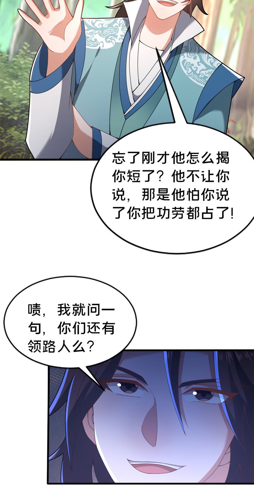 31 许龙杰来袭5