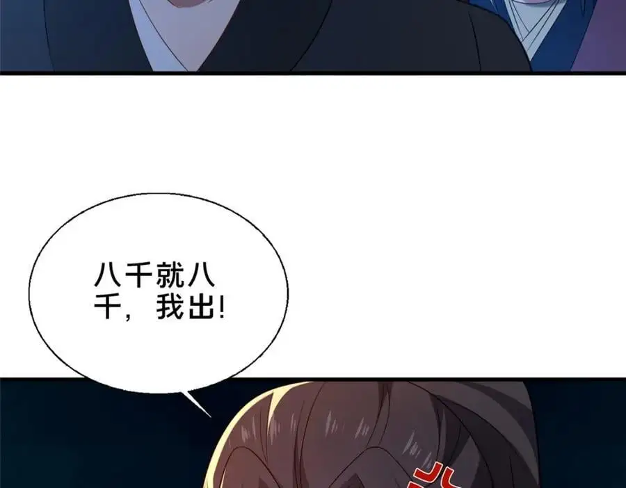 64 副考官46