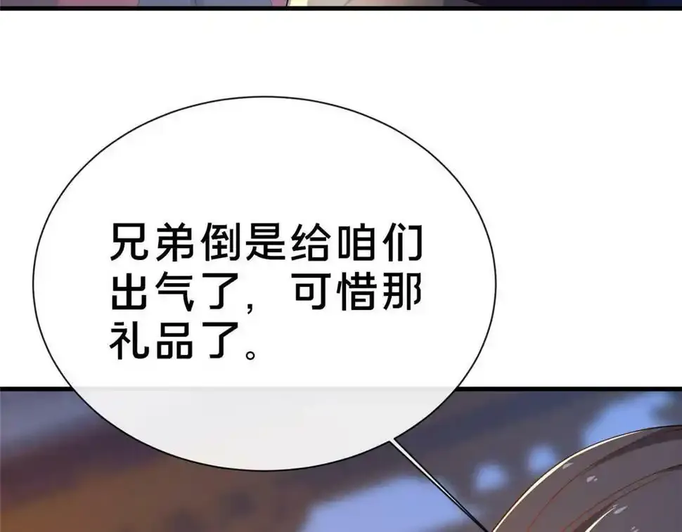 07 陷阱111