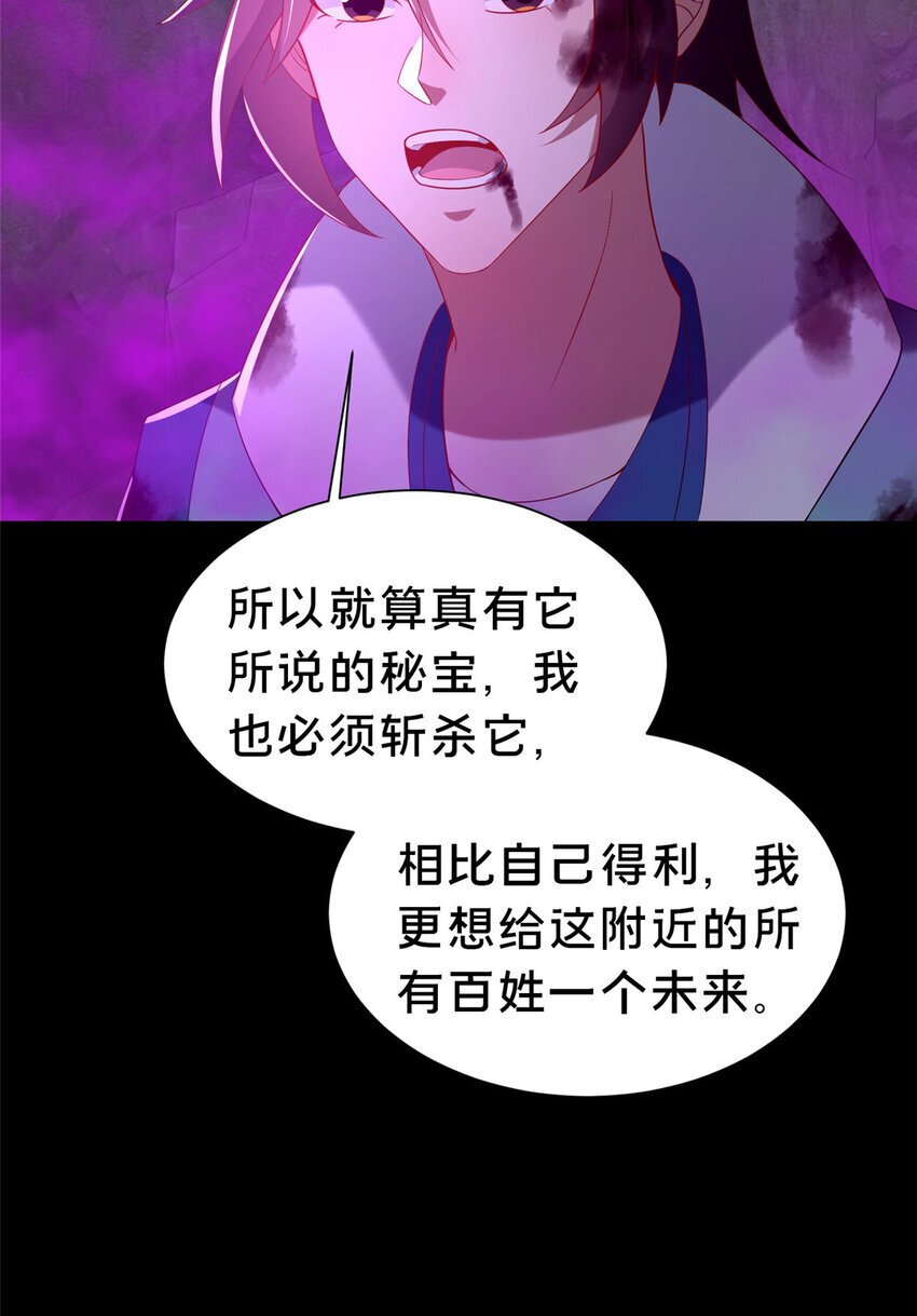37 我想跟你学做好人62