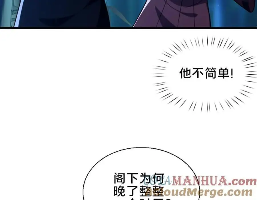 64 副考官12
