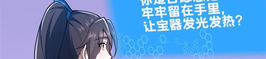 73 回手131