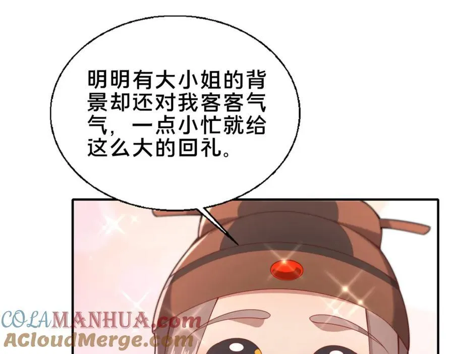 72 山庄招新120