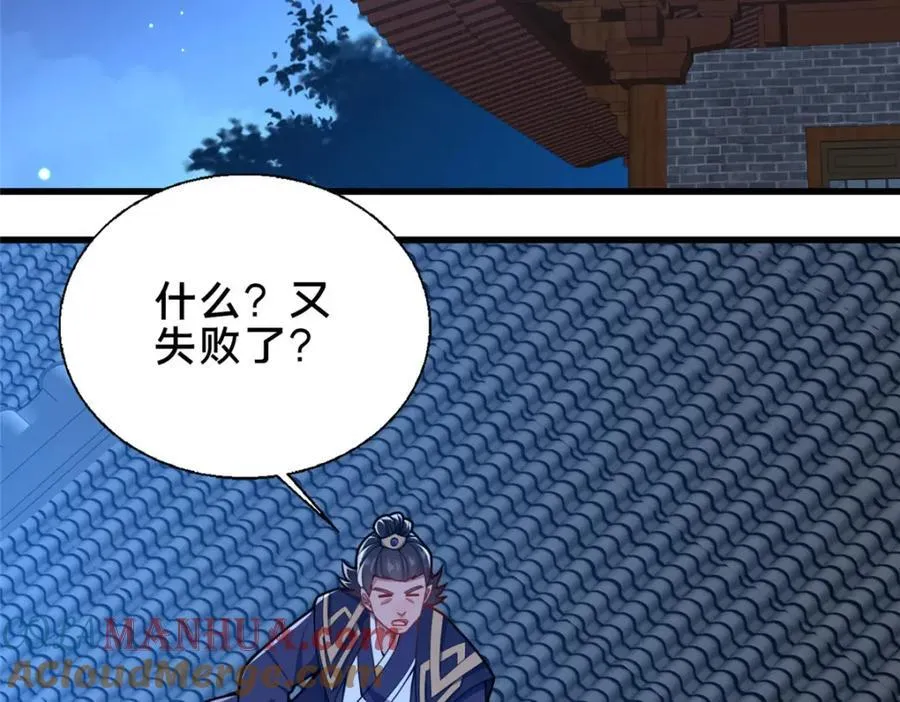 73 回手4