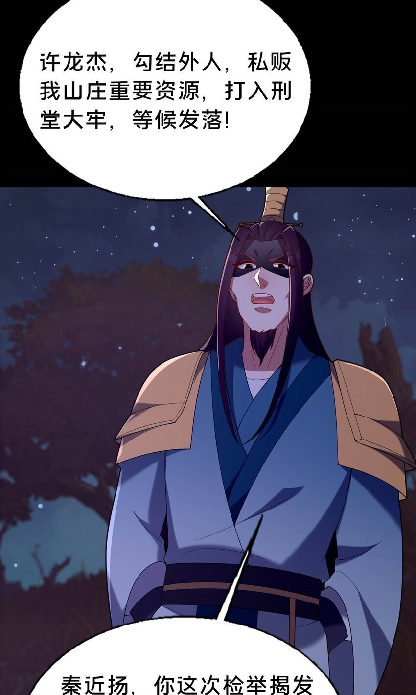 38 摊牌52