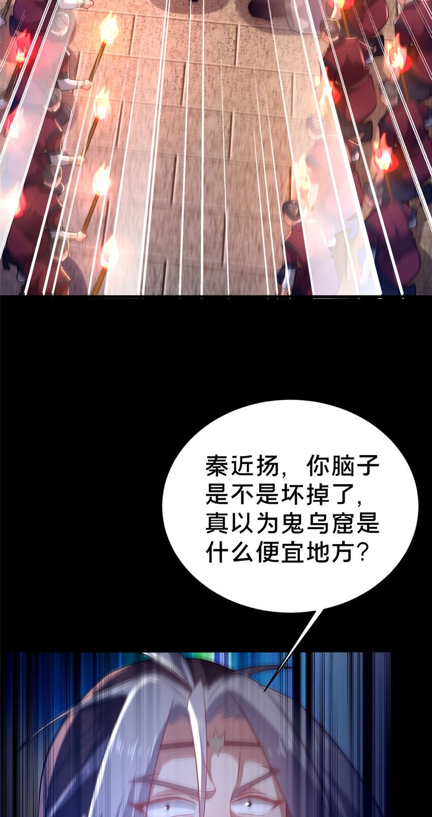 35 再进鬼乌窟31
