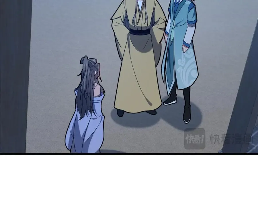 87 蛇尸现世18