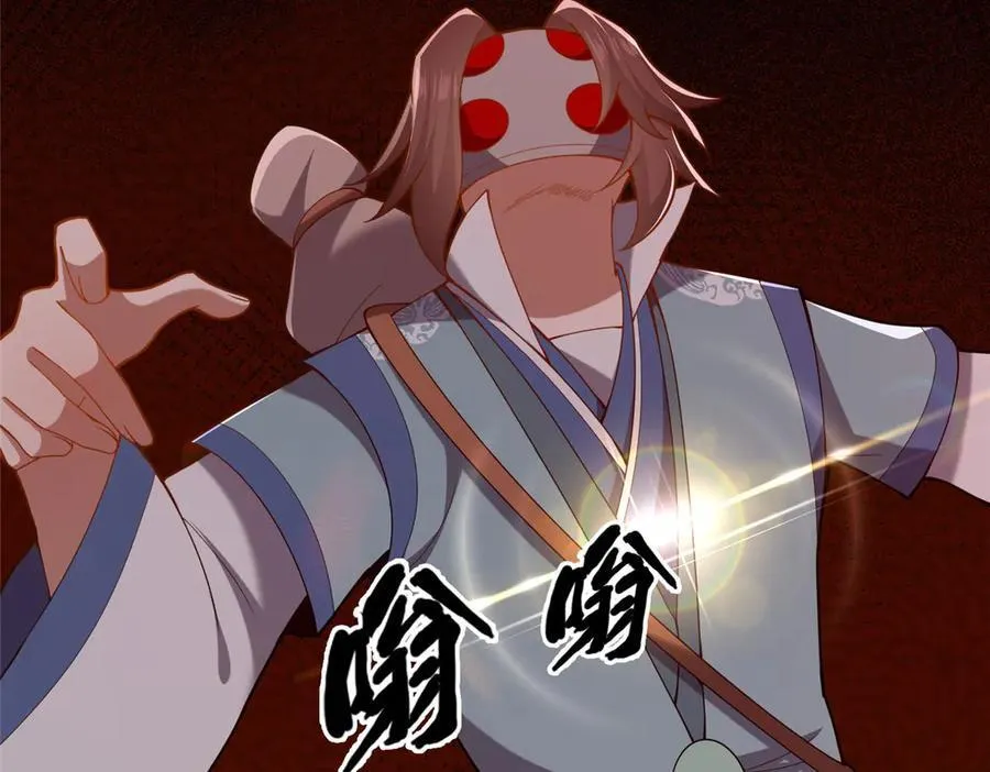 89 没错，其实都是我的……113