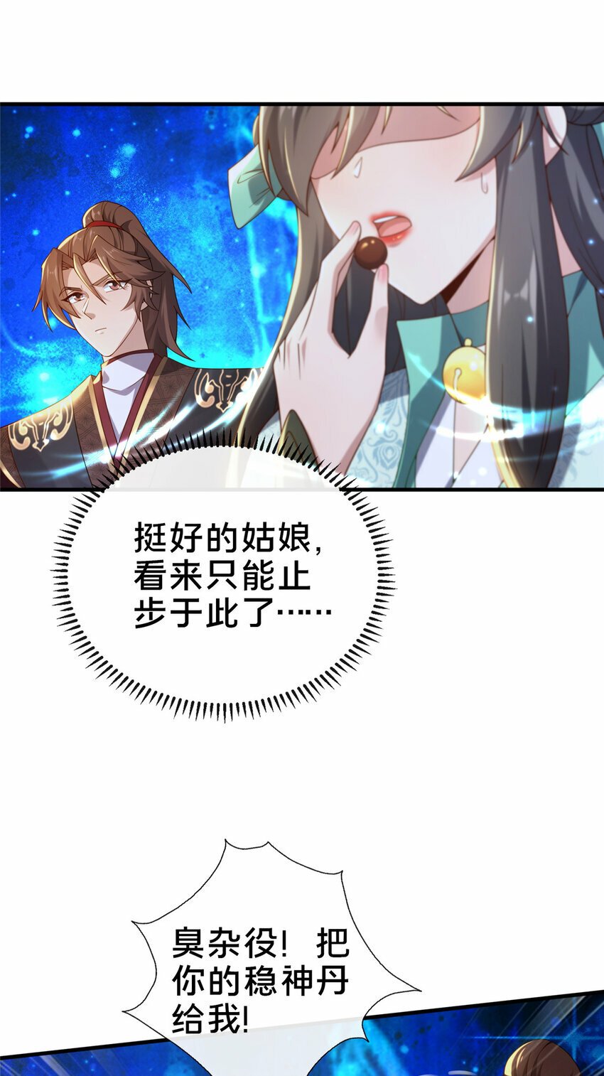 11 考核30