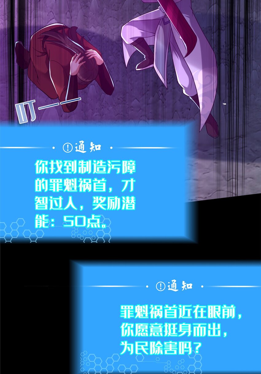 37 我想跟你学做好人23