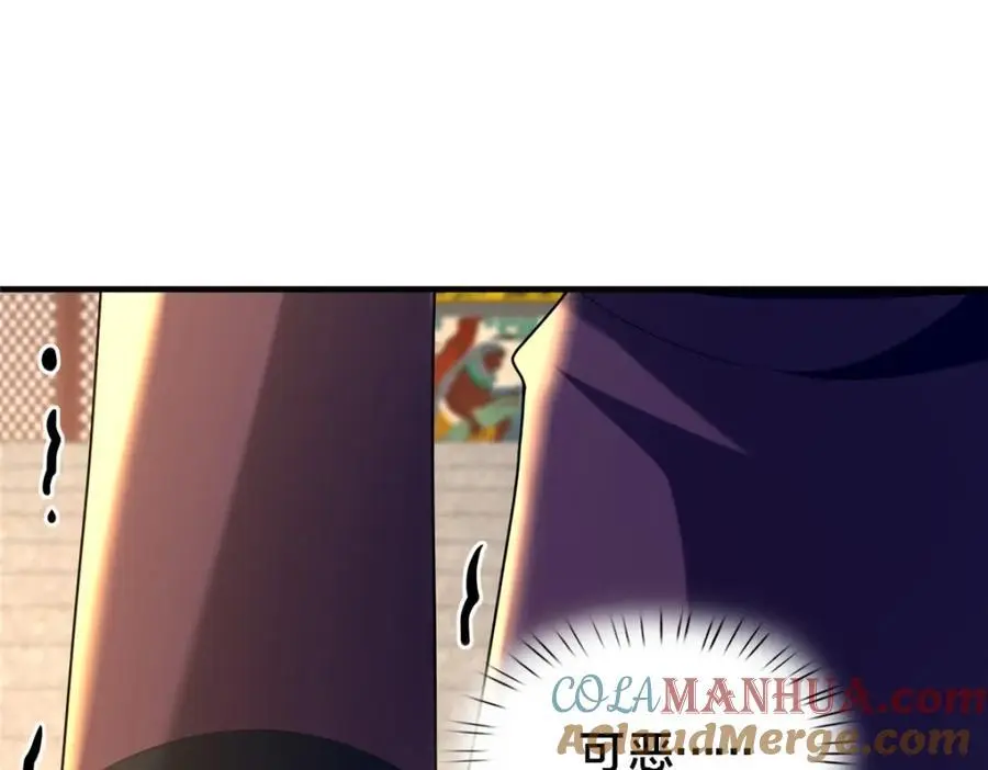 65 根骨测试12