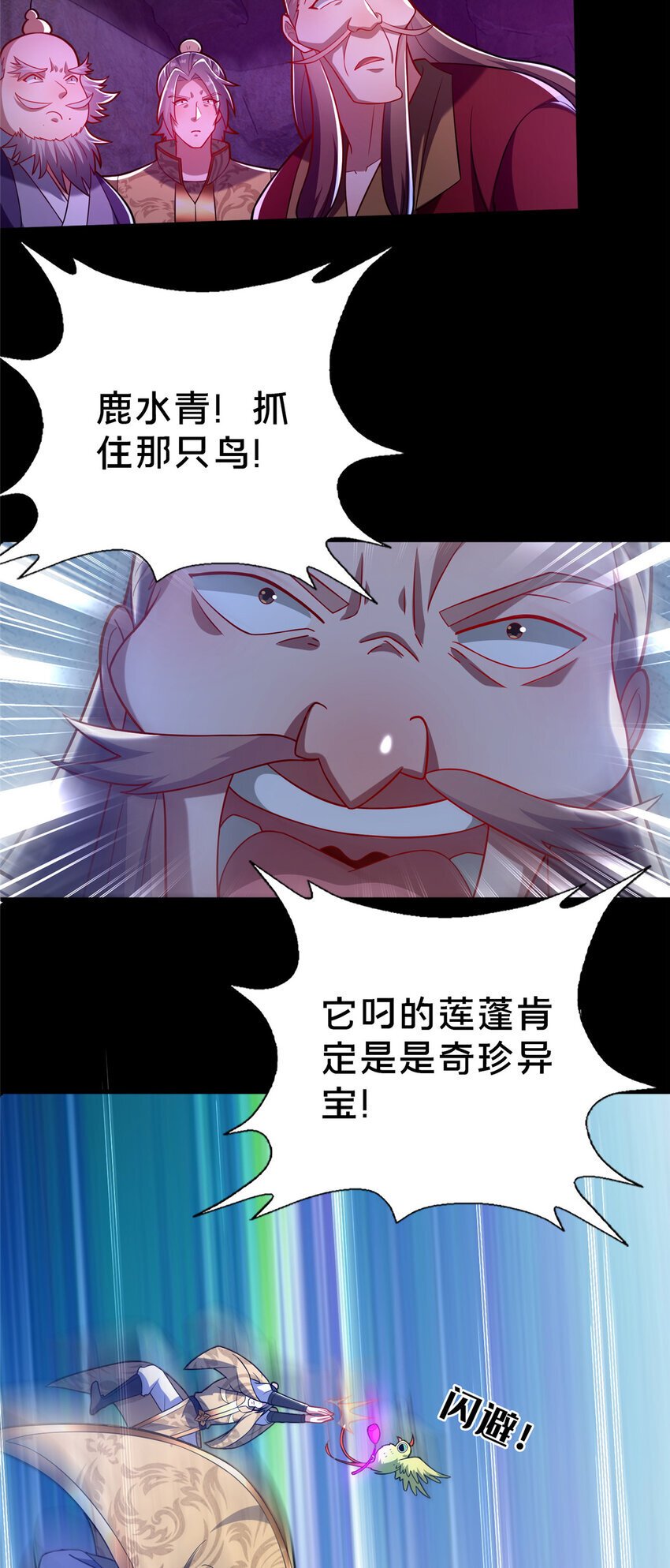 29 私卖猴心16