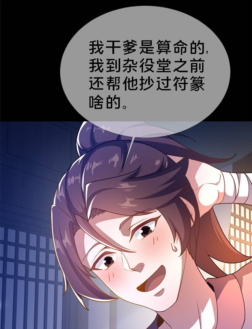 02 好兄弟嘎了？18