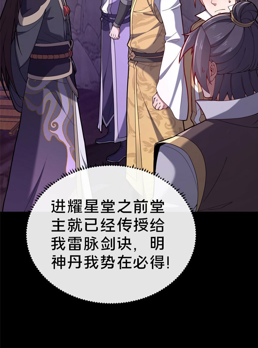 15 我有个秘密64
